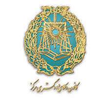 کانون وکلای مرکز