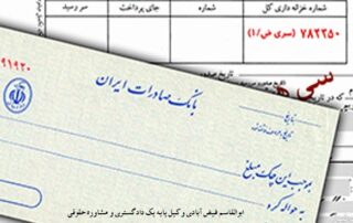 وکیل خوب کار